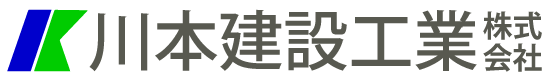 川本建設